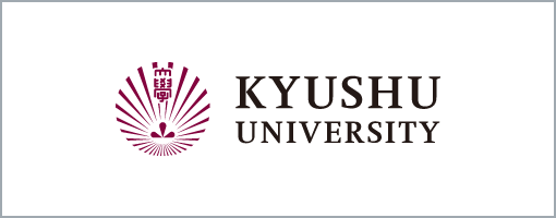 九州大学